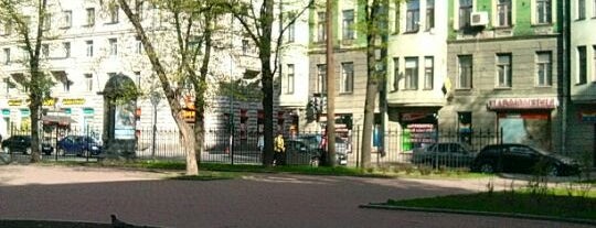Старо-Ленинский сквер is one of Tempat yang Disukai Rptr.