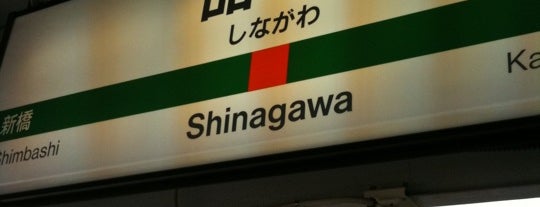 JR Shinagawa Station is one of JR品川駅って.