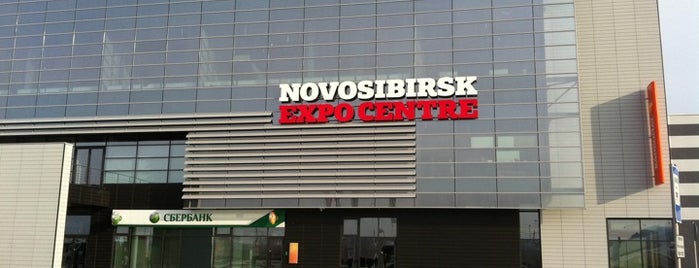 Экспоцентр Новосибирск is one of Novosibirsk.