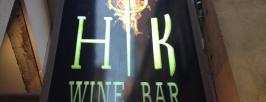 Hell's Kitchen Wine Bar is one of สถานที่ที่ Rui ถูกใจ.