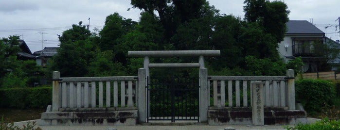 陽成天皇 神樂岡東陵 is one of 天皇陵.