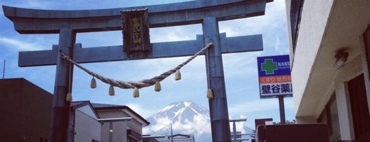 金鳥居 is one of 富士山 Mt.FUJI.