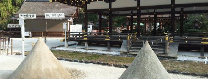 Kamigamo-Jinja Shrine is one of 神仏霊場 巡拝の道.