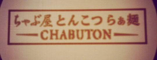 Chabuton Ramen is one of My favorites for Food & Drink Shops.