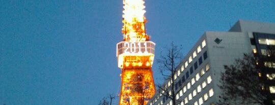 Tokyo Tower is one of Best Place To Celebrate New Year Eve.