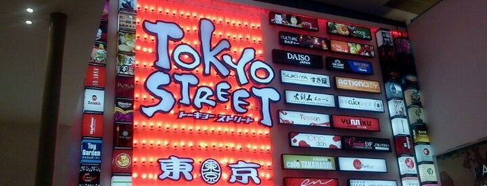 Tokyo Street (東京 / ト一キョ一  ストリ一ト) is one of Where you go.