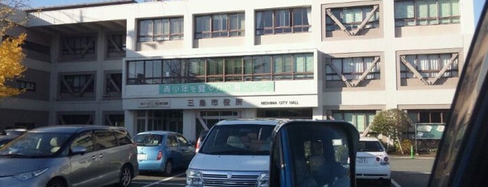 Mishima City Hall is one of สถานที่ที่ Aloha ! ถูกใจ.