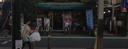 Doutor Coffee Shop is one of Orte, die 🍩 gefallen.