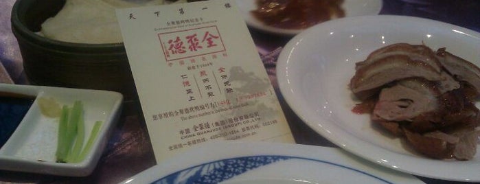 Dadong Roast Duck Restaurant is one of my favorite places ♥.