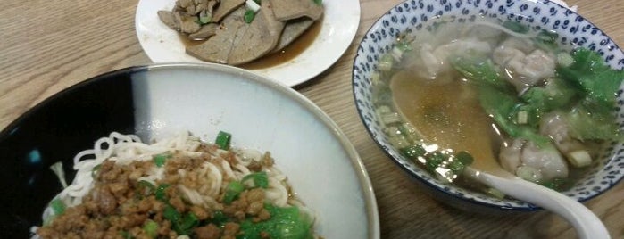 京城扁食 is one of 高雄美食之旅 Kaohsiung Food.