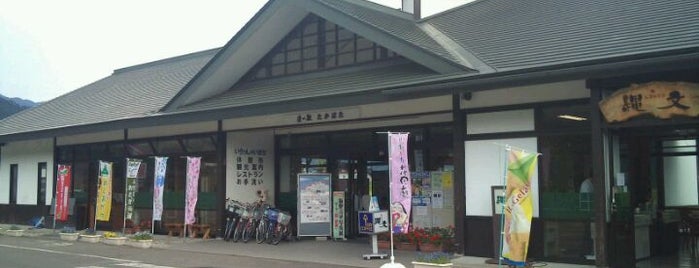 道の駅 たかはた まほろばステーション is one of 道の駅 山形県.