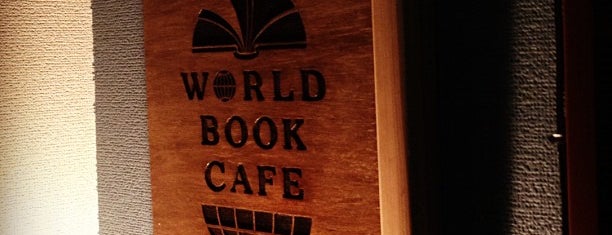 WORLD BOOK CAFE is one of 札幌たばこ吸えたカフェ.