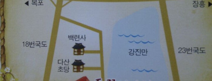 들꽃이야기 is one of 전라남도의 게스트하우스/Guesthouses in South Jeolla Area.