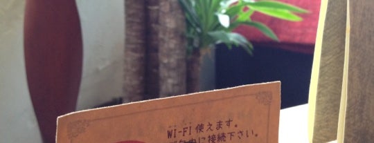 Biotope cafe dining is one of au Wi-Fi＆wi2 300.