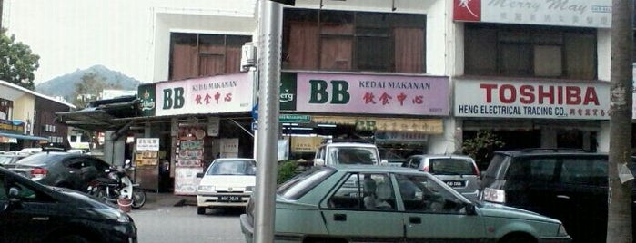 BB Café (BB 飲食中心) is one of Malaysia Done List.