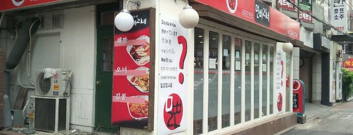 면빠리네 is one of Shinchon - Food, 신촌-밥.