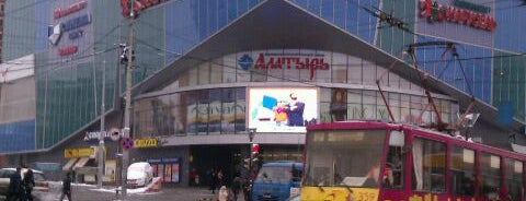 ТРЦ «Алатырь» is one of Must-visit Malls in Екатеринбург.