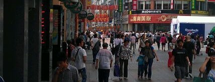 Shangxiajiu Pedestrian Street is one of China.