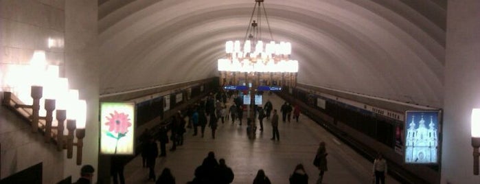 metro Chornaya Rechka is one of Метро Санкт-Петербурга.