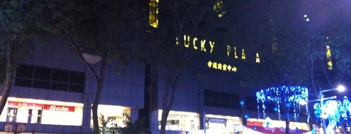 Lucky Plaza is one of SG shopXop.