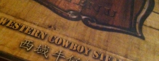 Old Western Cowboy Steak House (西域牛仔扒座) is one of Western Food.