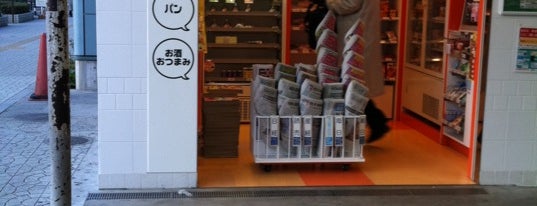 ニューキヨスク 津久野 is one of 大阪のキヨスク Kiosk.