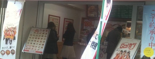 ほっともっと 演舞場通り店 is one of よく行く飲食店.