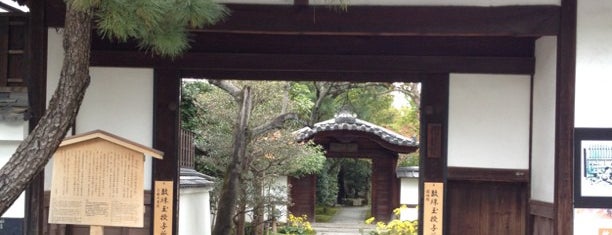 Entokuin is one of Kyoto_Sanpo.