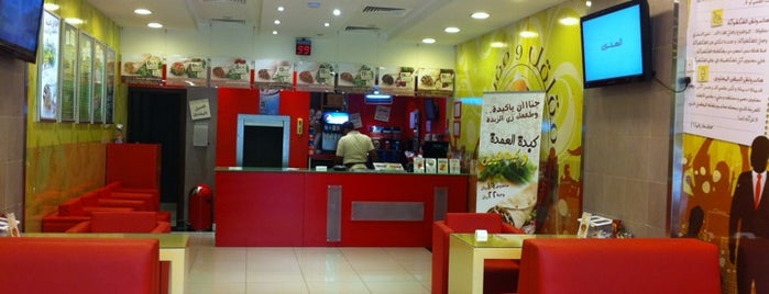 مقلقل و مفروم is one of Jeddah's restaurants.
