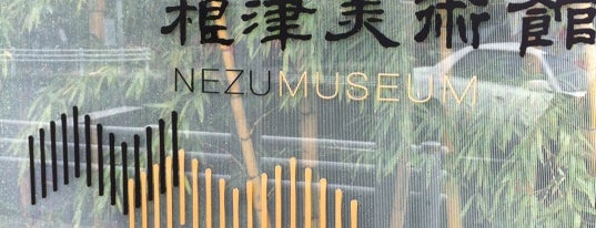 Nezu Museum is one of To-drop-by.