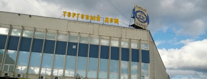 Карелия-Маркет is one of Торговые центры.