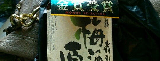 小樽煙酒 is one of Danさんのお気に入りスポット.