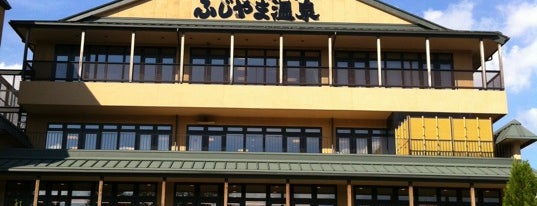 ふじやま温泉 is one of Tempat yang Disukai ウッシー.