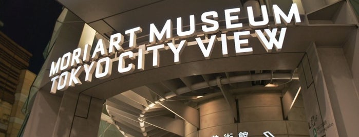 Mori Art Museum is one of Tokyo places.
