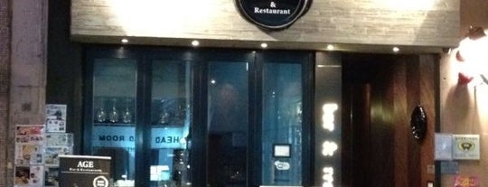 Age Bar & Restaurant is one of HK - Resto to Try (HK Island).