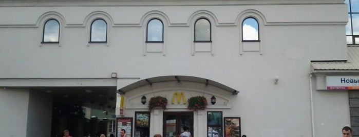 McDonald's is one of Lugares guardados de Marshmallow.