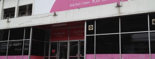 Khlong Chan Post Office is one of Thailand Attractions.