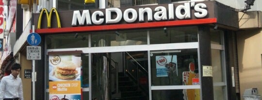 McDonald's is one of Locais curtidos por RABBIT!!.