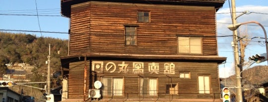 旧日の丸写真館 is one of 何かのアニメの聖地.