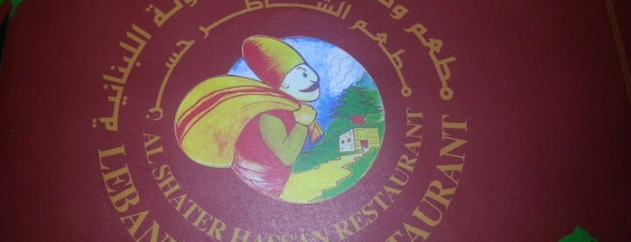 Al Shater Hassan Restaurant is one of Tempat yang Disukai Jiordana.