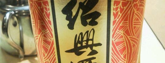 台湾小菜 新東洋 is one of 飯や.