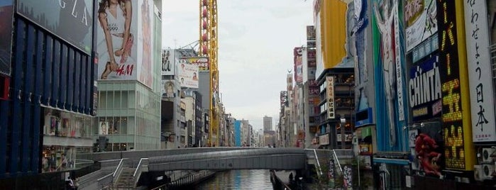Ebisubashi Bridge is one of [To-do] Japan.