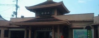 水間観音駅 is one of 水間鉄道水間線.