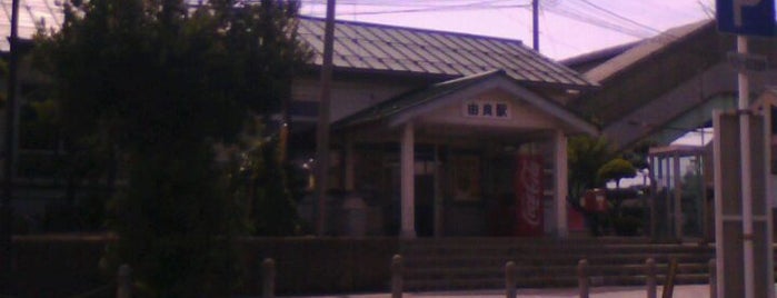 Yura Station (Conan Sta.) is one of 山陰本線.