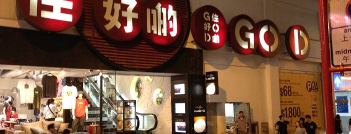 G.O.D. is one of Hongkong ToDo.