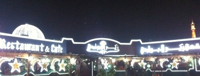 Reem al Bawadi Cafe & Restaurant is one of Dubai #4sqCities.