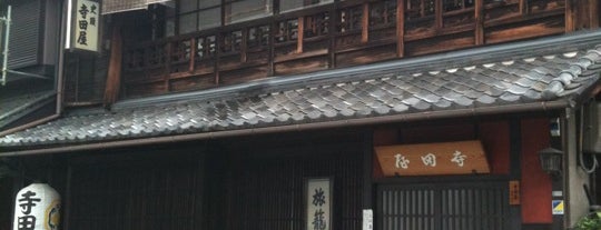 寺田屋 is one of Jpn_Museums3.