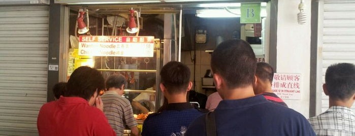忠于原味雲吞麵 Wanton Noodle Chicken Noodle Dumpling Soup is one of Good Food Places: Hawker Food (Part I)!.