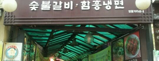 조정현갈비 is one of Shinchon - Food, 신촌-밥.