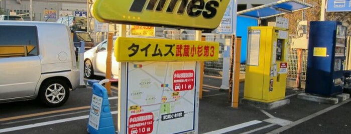Times Musashi-kosugi No.3 is one of 小杉駅東部地区 - 武蔵小杉.